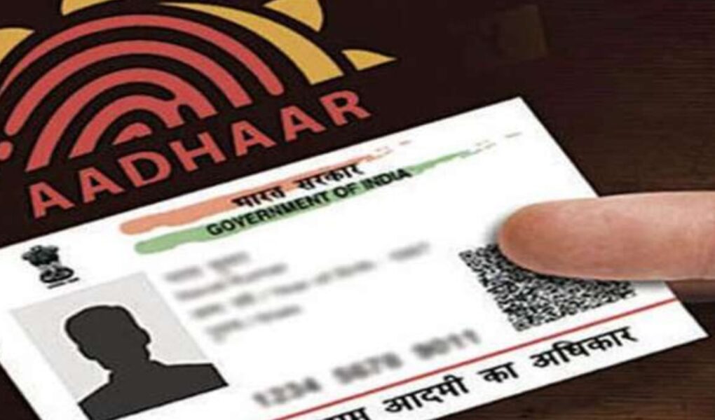 Aadhaar Data Breach - hackervogue.com