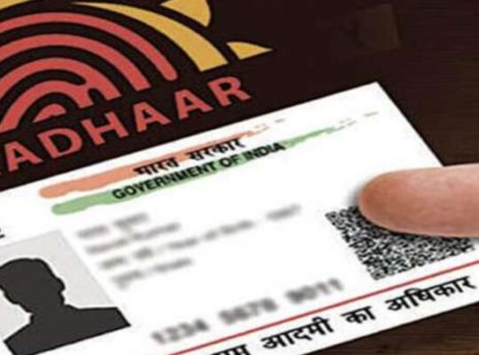 Aadhaar Data Breach - hackervogue.com