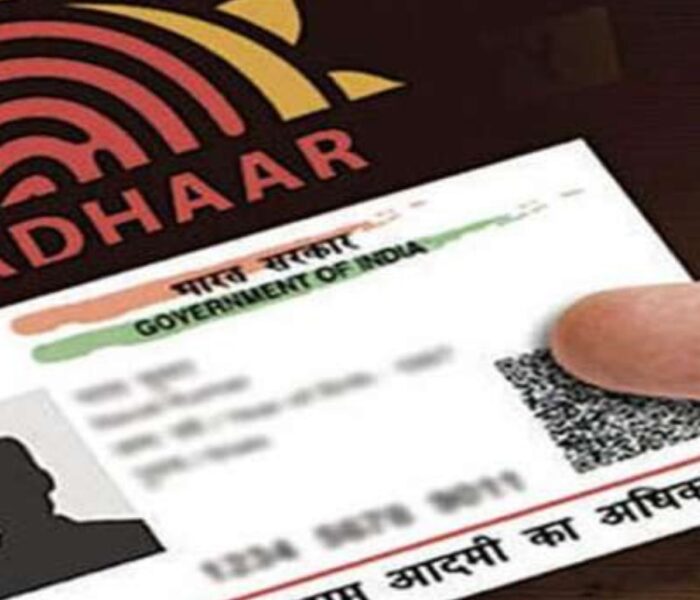 Aadhaar Data Breach - hackervogue.com